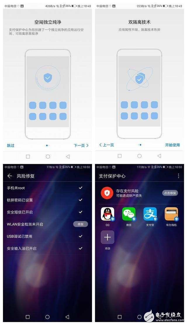 榮耀8怎么樣？榮耀8評測：華為榮耀8用上華為EMUI5.0體驗評測，榮耀8簡直美膩了