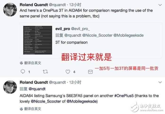 一加5被爆不僅跑分造假，AMOLED屏幕材質(zhì)也沒(méi)有提升？