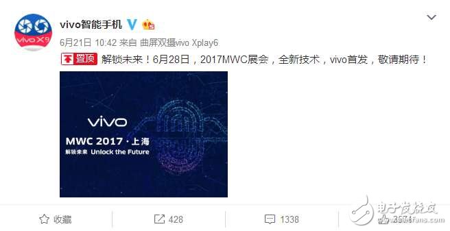 VIVOX11要發(fā)大招了，搶先iphone8和華為mate10發(fā)布屏幕內(nèi)指紋識別旗艦