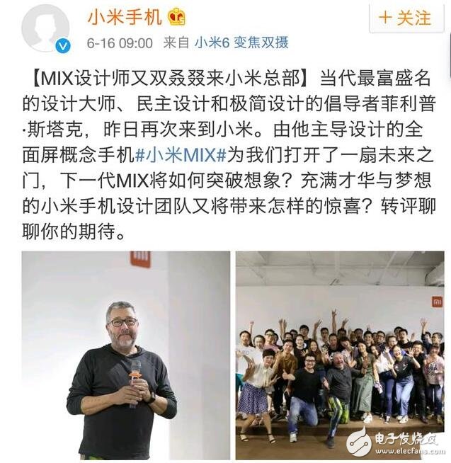 小米MIX2什么時候上市？小米MIX2最新消息：小米MIX2渲染圖曝出，或?qū)⒋钶d3D感應(yīng)技術(shù)