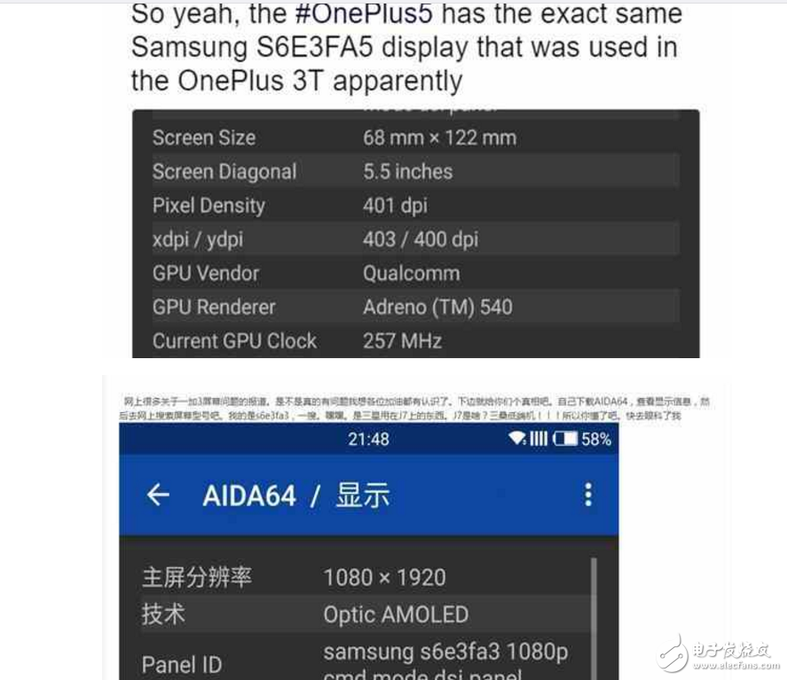 一加5已經發布今日上市！一加5對比一加3T屏幕實測：對比上代根本沒變