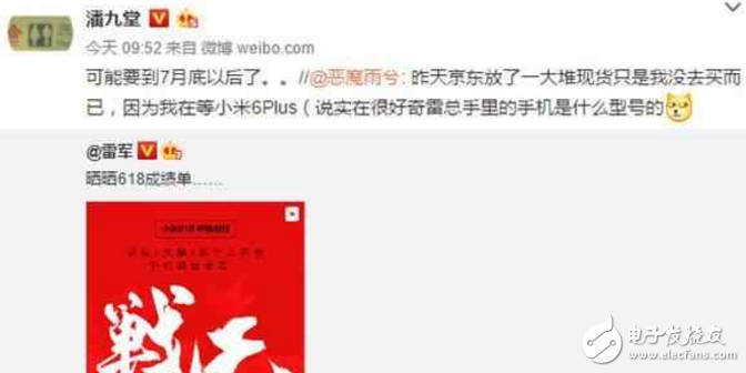小米6Plus什么時(shí)候上市？最新消息：小米6Plus有暗示馬上就來(lái)了，諜照、配置意外曝光！