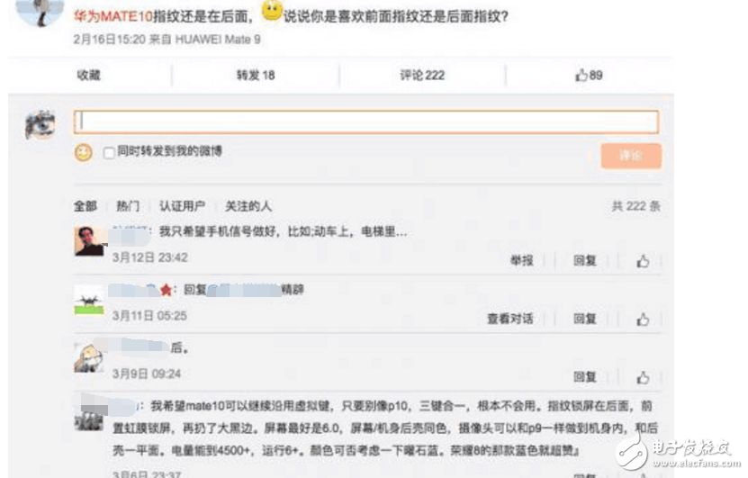 華為P11、華為Mate10什么時候上市？華為雙旗艦爭艷！華為P11曝光，比華為Mate10更強(qiáng)？