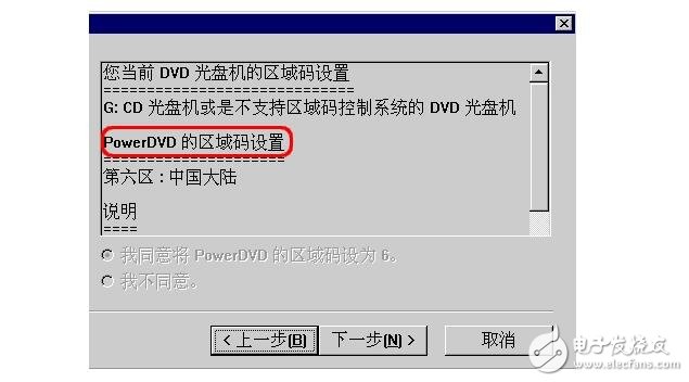 再破4K藍光,細數老司機的光盤破解史