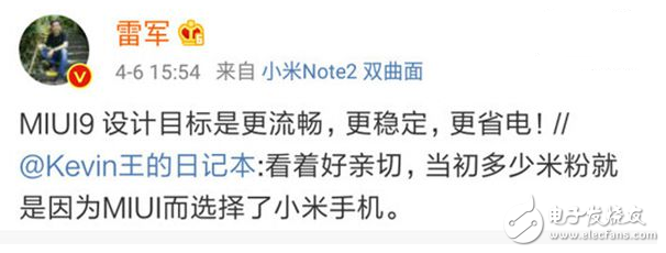 小米MIUI9最新消息:重磅新特性曝光:不再顯示剩余內(nèi)存