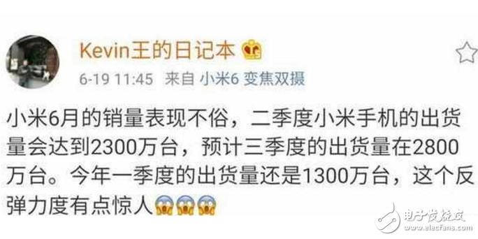 小米Max2在怎么樣?小米Max2評測：媲美平板電腦的小米Max2、除了大屏，配置、續航、價格都有亮點