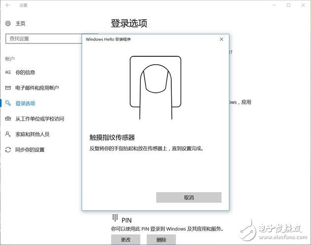 小米筆記本Air 13指紋版怎么樣?小米筆記本指紋版評測:全新升級