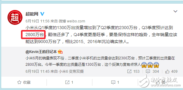 紅米Note5什么時(shí)候上市？紅米Note5最新消息：性價(jià)比“殺手锏”紅米Note5曝光，頂配驍龍660：便宜！
