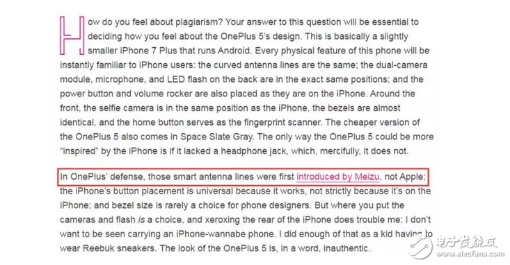 一加5抄襲iPhone 7 Plus?一加:是魅族先發明的!