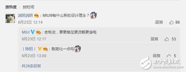 小米MIUI9什么時候出？小米MIUI9最新消息：最快8月到來，給你一個清爽的MIUI 9