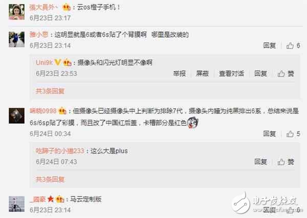 iphone8什么時候上市？iphone8最新消息：馬云自用手機曝光，搶先體驗iphone8