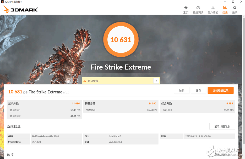 Intel Core i9-7900X性能怎么樣？一分鐘看完i9-7900X評測