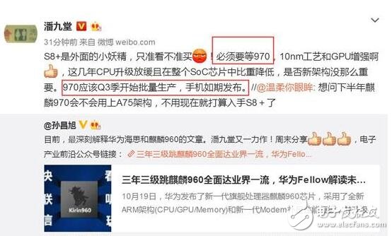華為mate10什么時候上市？華為mate10最新消息：華為mate10再次確認曝光,Mate9車主們的好幫手！