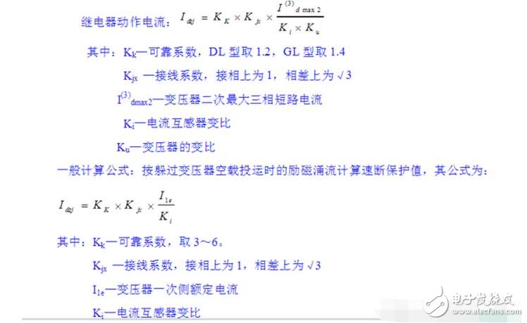 變壓器的空載損耗主要是鐵芯損耗，它由磁滯損耗和渦流損耗組成。磁滯損耗與導磁材料成正比，且與磁通密度的二次方成正比；而渦流損耗與磁通密度的二次方、導磁材料厚度的二次方、頻率的二次方和導磁材料的厚度成正比，降低空載損耗就要降低磁通密度，其結(jié)果導致導磁材料的重量增加。