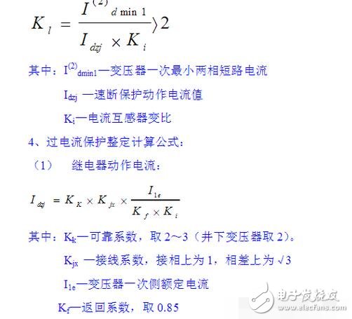 變壓器的空載損耗主要是鐵芯損耗，它由磁滯損耗和渦流損耗組成。磁滯損耗與導磁材料成正比，且與磁通密度的二次方成正比；而渦流損耗與磁通密度的二次方、導磁材料厚度的二次方、頻率的二次方和導磁材料的厚度成正比，降低空載損耗就要降低磁通密度，其結(jié)果導致導磁材料的重量增加。
