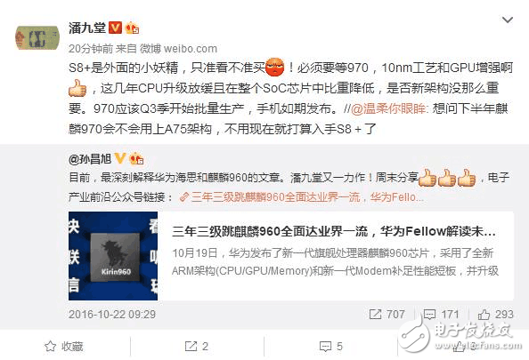 華為mate10什么時候上市?采用麒麟970處理器,華為mate10首發能秒驍龍835?