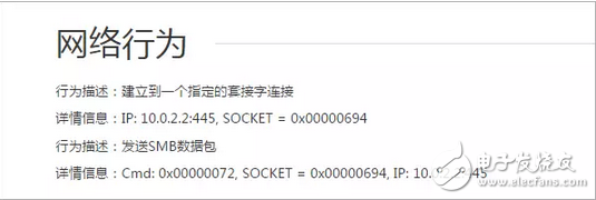 新型“勒索病毒”再襲!多國遭網絡攻擊!ATM機都不放過