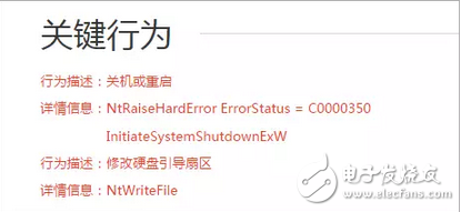 新型“勒索病毒”再襲!多國遭網絡攻擊!ATM機都不放過
