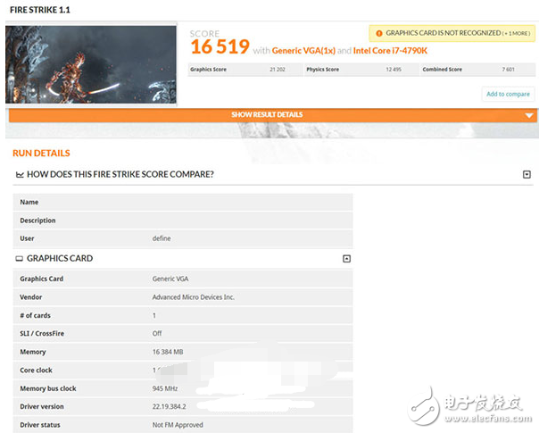 AMD旗艦卡Radeon Vega Frontier專業(yè)卡首發(fā)跑分:跑不過GTX1080