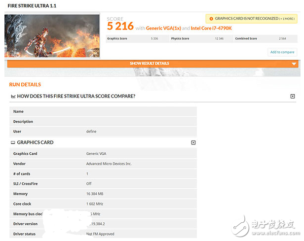 AMD旗艦卡Radeon Vega Frontier專業(yè)卡首發(fā)跑分:跑不過GTX1080