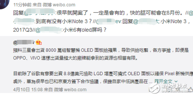 小米Note3什么時候上市？最新消息：小米Note3八月就來！首發驍龍836+雙攝+雙曲面，米粉瘋狂！