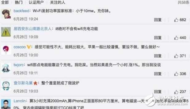 iPhone8什么時候上市？iPhone8最新消息：iPhone8用wifi充電續航提升？iPhone8用wifi充電無憑無據網友質疑