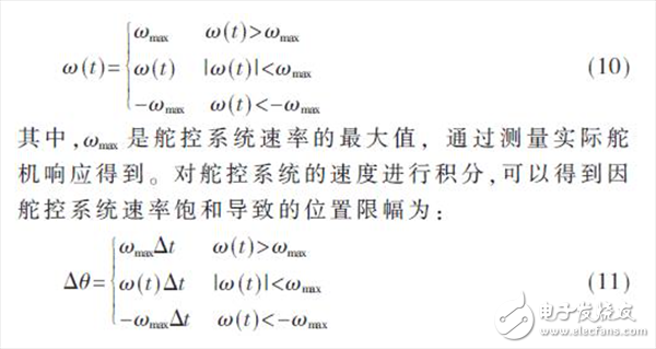 無人機(jī)雙余度電動(dòng)舵機(jī)角度傳感器故障檢測(cè)的方法詳解