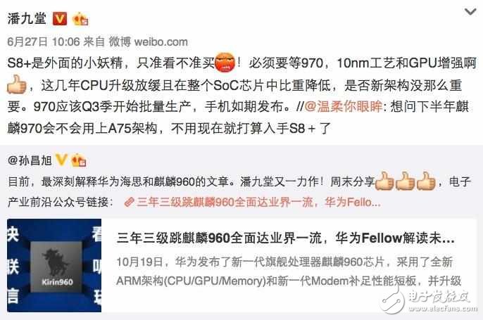 華為Mate10將首發搭載麒麟970：距離驍龍835有多遠？