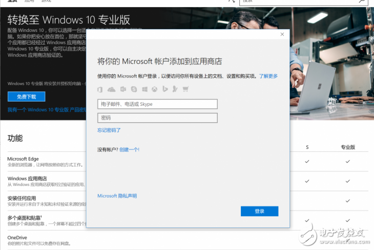 微軟Surface Laptop怎么樣?Surface Laptop評測:很值得買但也有缺點