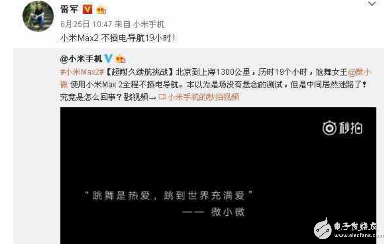 小米MAX2最新消息：小米MAX2怎么樣？小米MAX2評測：磨砂黑來襲，美到哭！