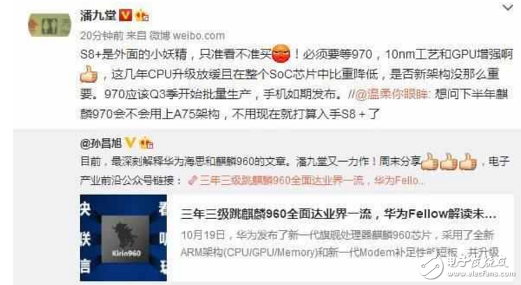 華為Mate10什么時候上市？華為Mate10硬鋼蘋果三星，配置再曝光：麒麟970+全面屏。價格超5000貴不貴？