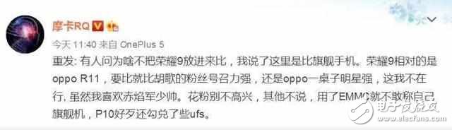 榮耀9、一加5、小米6對比評測：華為榮耀9、一加5與小米6都不在同一個起跑線，誰更勝一籌？