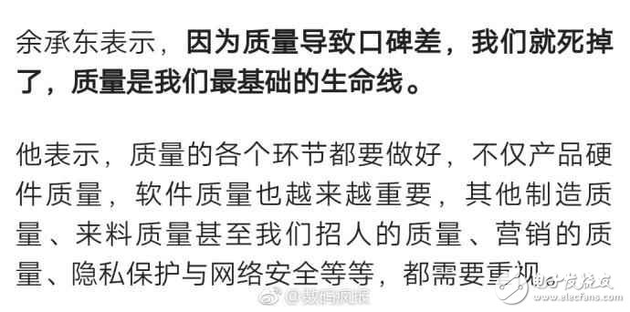 華為P10閃存門最新消息：華為手機因華為P10“閃存門”損失銷售額百億級，損失利潤10億級