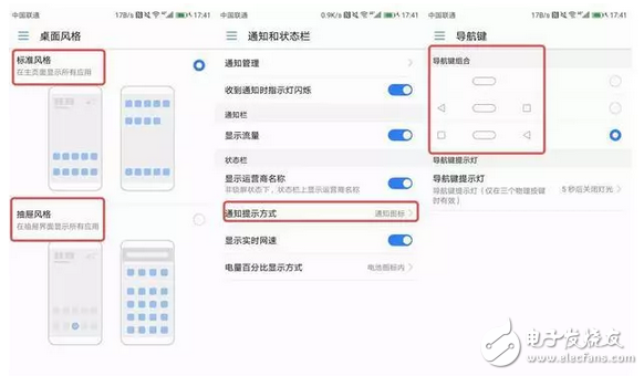 只是在人群中多看了你一眼,最美手機(jī)華為榮耀9—雙面玻璃演藝流光溢彩