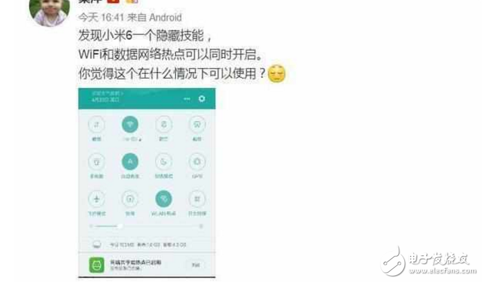 小米6最新消息：小米6為什么至今還沒現(xiàn)貨？小米6隱藏黑科技曝光！網(wǎng)友直呼買買買！