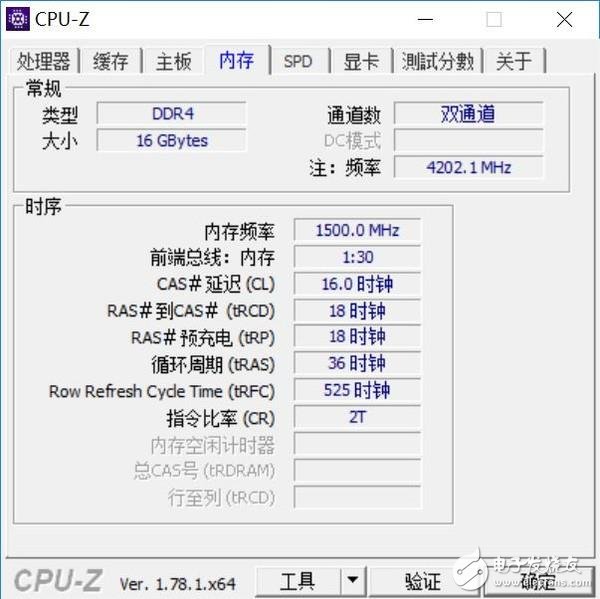 高頻DDR4內存到底有哪些地方值得安利 優勢在哪里?除了貴啥都好