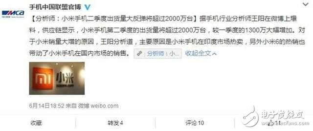 小米6、小米MIUI9最新消息匯總：小米第二季度戰績爆棚，小米6占主導？MIUI9這月或發布