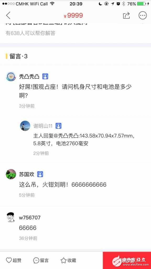 iPhone8什么時候上市？iPhone8最新消息：iPhone8工程機現(xiàn)身淘寶價格9999元，iPhone8性能配置升級10W快充加持