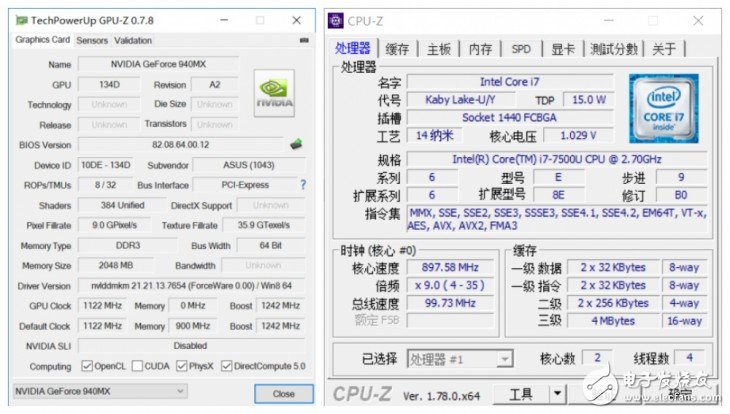 華碩靈耀U4100UQ怎么樣值得買嗎?華碩靈耀U4100UQ評測:工作游戲同時滿足