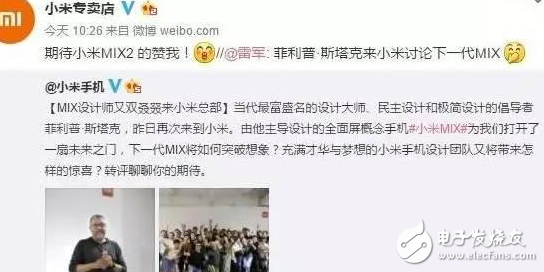 小米MIX2什么時(shí)候上市？最新消息：全面屏神機(jī)小米MIX2曝光！搭載3D感測(cè)鏡頭和逆天屏占比！