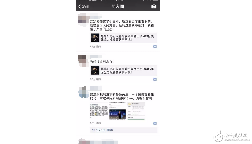 就在今天：樂(lè)視總部躺討債人，總共19家欠款6000多萬(wàn)，樂(lè)視是真玩不下去了？