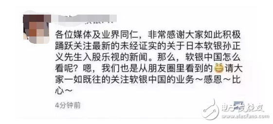就在今天：樂(lè)視總部躺討債人，總共19家欠款6000多萬(wàn)，樂(lè)視是真玩不下去了？