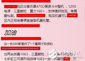簡直喪心病狂!為了挖礦竟然祭出了這款顯卡
