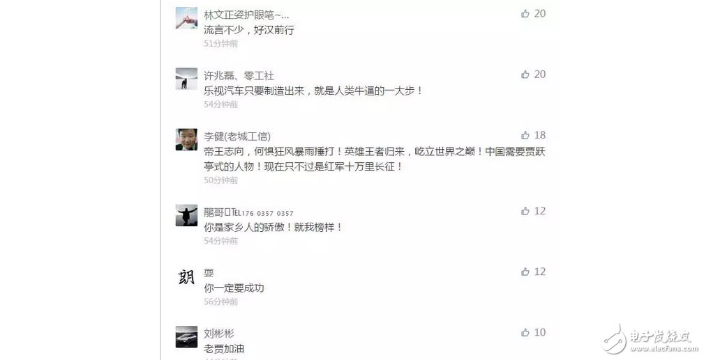 樂視網姓“孫”了!賈躍亭辭職,孫宏斌將入董事會