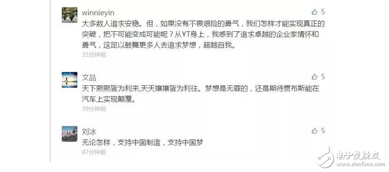 樂視網姓“孫”了!賈躍亭辭職,孫宏斌將入董事會