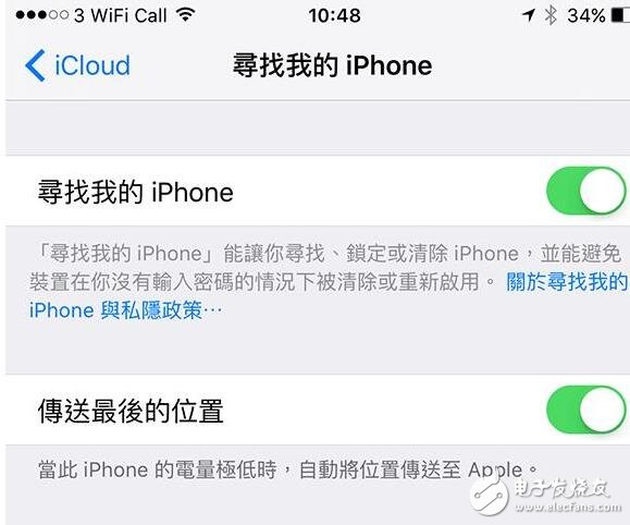 iOS10.3.3beta6已更新，iOS10.3.2驗證通道即將關閉！iOS11還可降級嗎？iOS11降級到iOS10.3.2教程