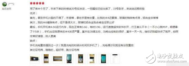 小米6最新消息：預約量超450萬的小米6好用嗎？看完這些用戶評價你就知道了！