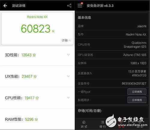 小米官網(wǎng)宣布即將發(fā)布高品質(zhì)、高性價手機：小米6Plus、紅米Pro2、小米MIX2、紅米Note5誰將首發(fā)？
