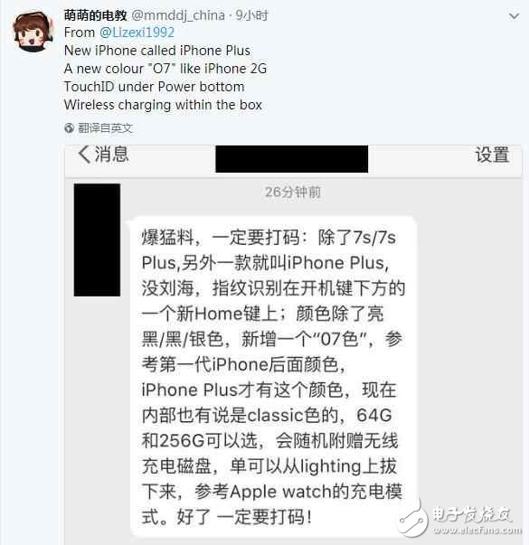 iPhone8什么時候上市？iPhone8最新消息匯總：iPhone8即將上市發(fā)布，泄密狂人稱今年的iPhone8將會帶來四種配色