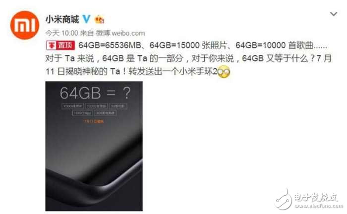 小米MIUI9最新消息：小米新機(jī)明日發(fā)布，小米MIUI9鎖屏界面卻提前曝光，MIUI9明日會(huì)有嗎？